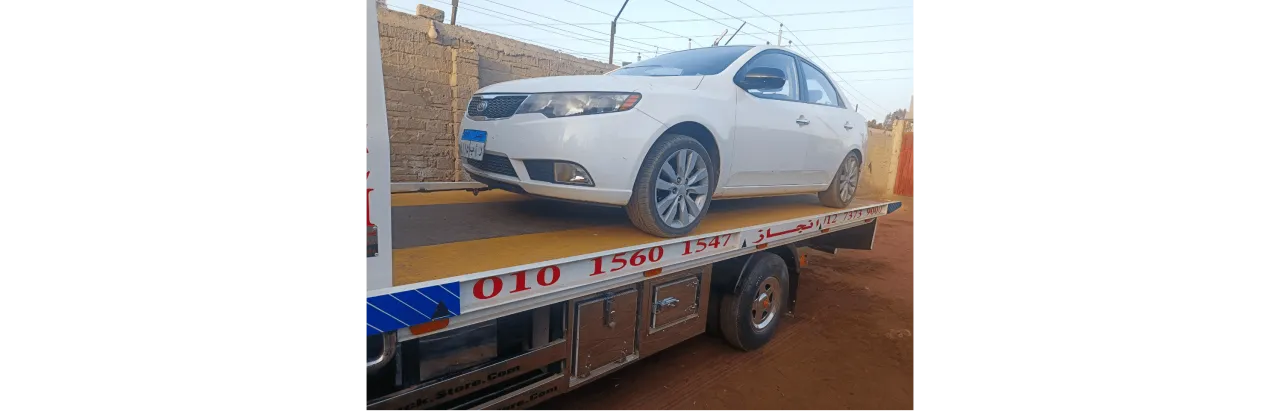 شركة إنجاز لنقل وإنقاذ السيارات